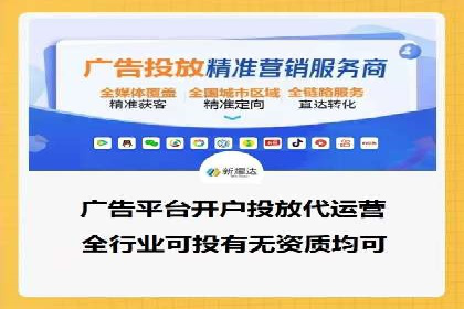 案例解析：网络推广开户全攻略